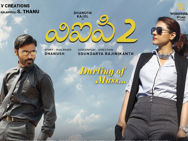 VIP 2 Movie New Wallpapers